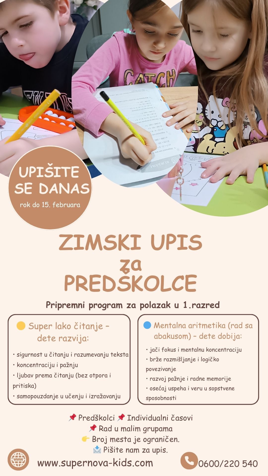 Zimski upis za predškolce je u... - Supernova Kids Jagodina | Facebook