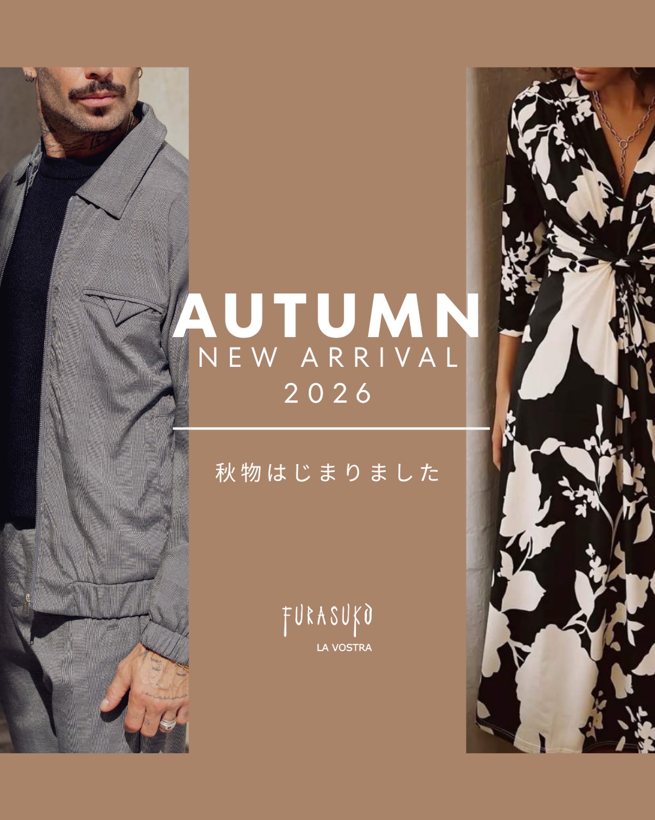 フラスコ ラ ヴォストラ | Shibuya-ku Tokyo