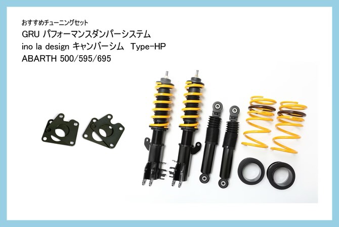 デ*こ様 ino la design キャンバーシム TYPE-HP アッソ・インターナショナル - アッソ・インターナショナル added a