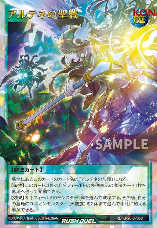 Frontier - ETCO-JP071 融合派兵(融合派兵) 通常魔法此卡名的卡一回合
