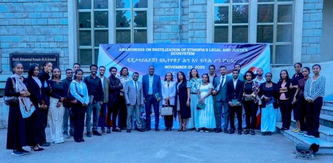 Federal First... - Federal First Instance Court Of Ethiopia