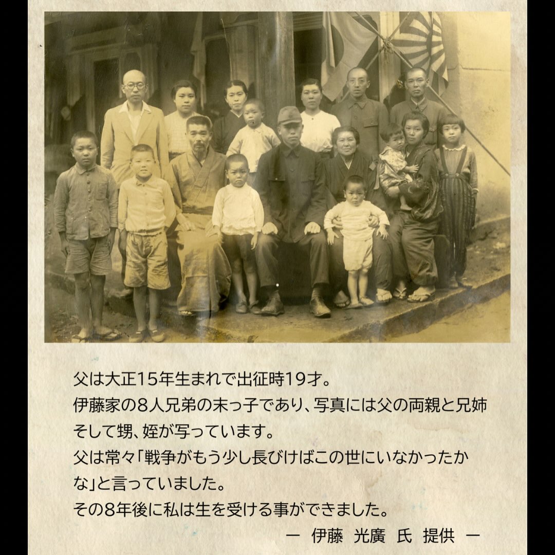 大正 15 年 生まれ