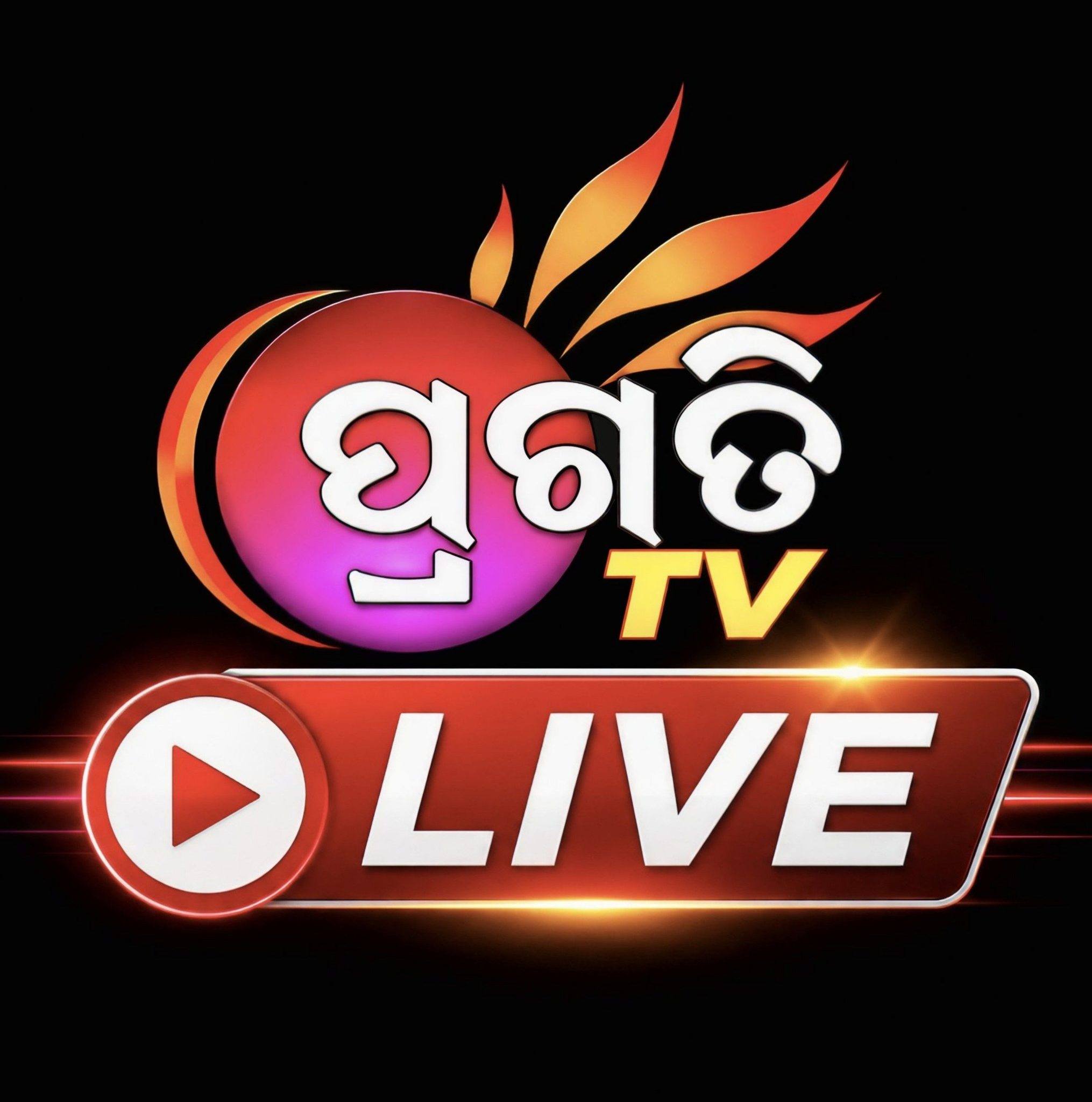 ସପନେଶ୍ଵର ଫୁଟବଲ କପ ସିଆଲି#ସମୟ ୧ ଘଣ୍ଟା ଆରମ୍ଭ ତିନୋଟି ମେଜ ହେବ#PRAGATI TV ...