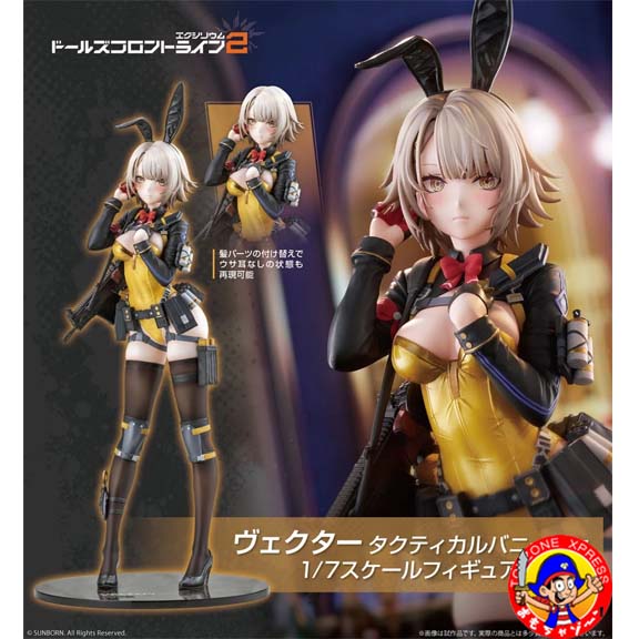 Toyzone Xpress added photos to the album: Kotobukiya
