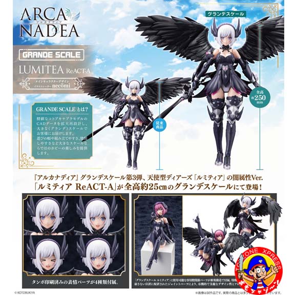 Toyzone Xpress added photos to the album: Kotobukiya