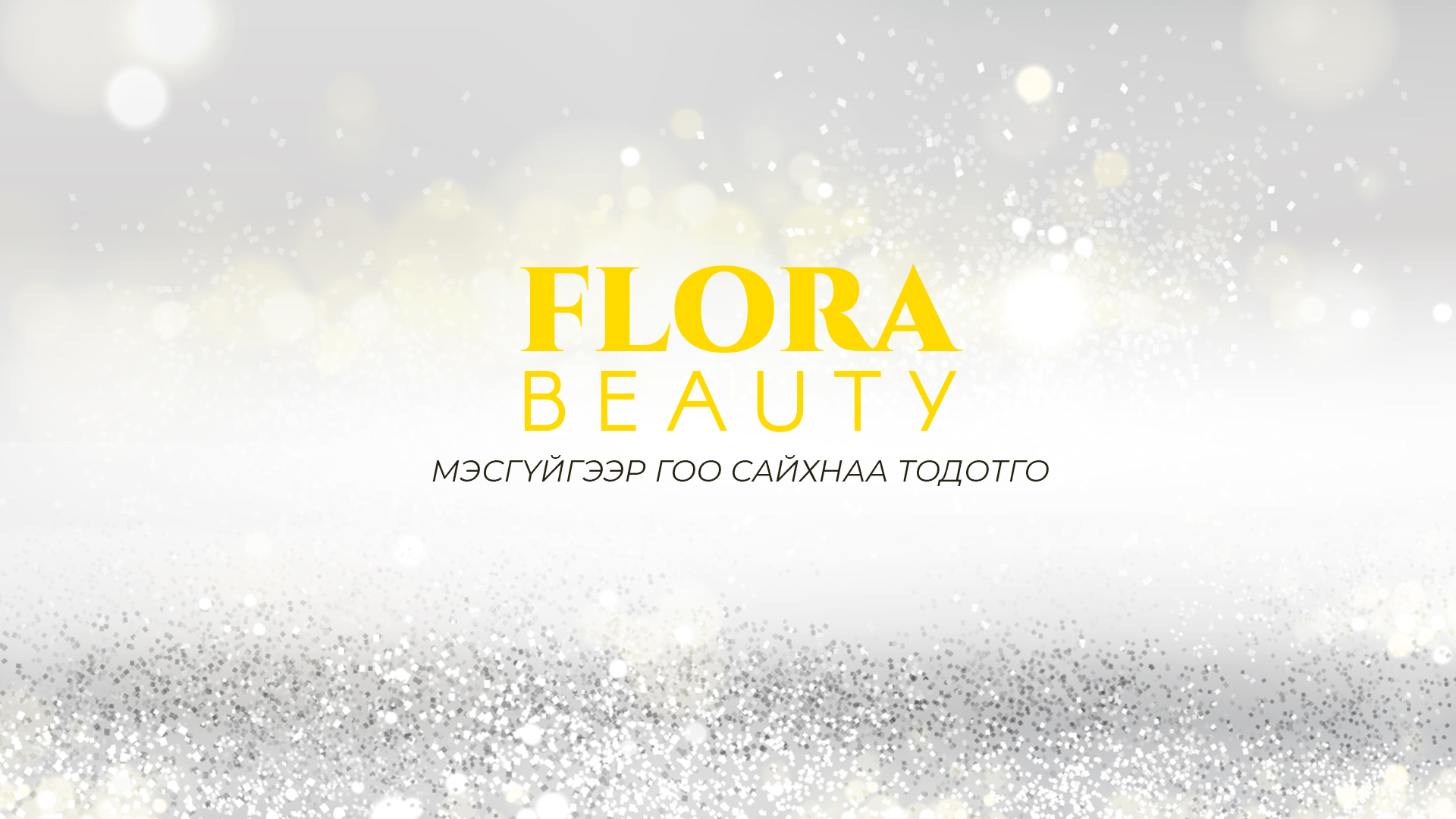Flora Beauty Home