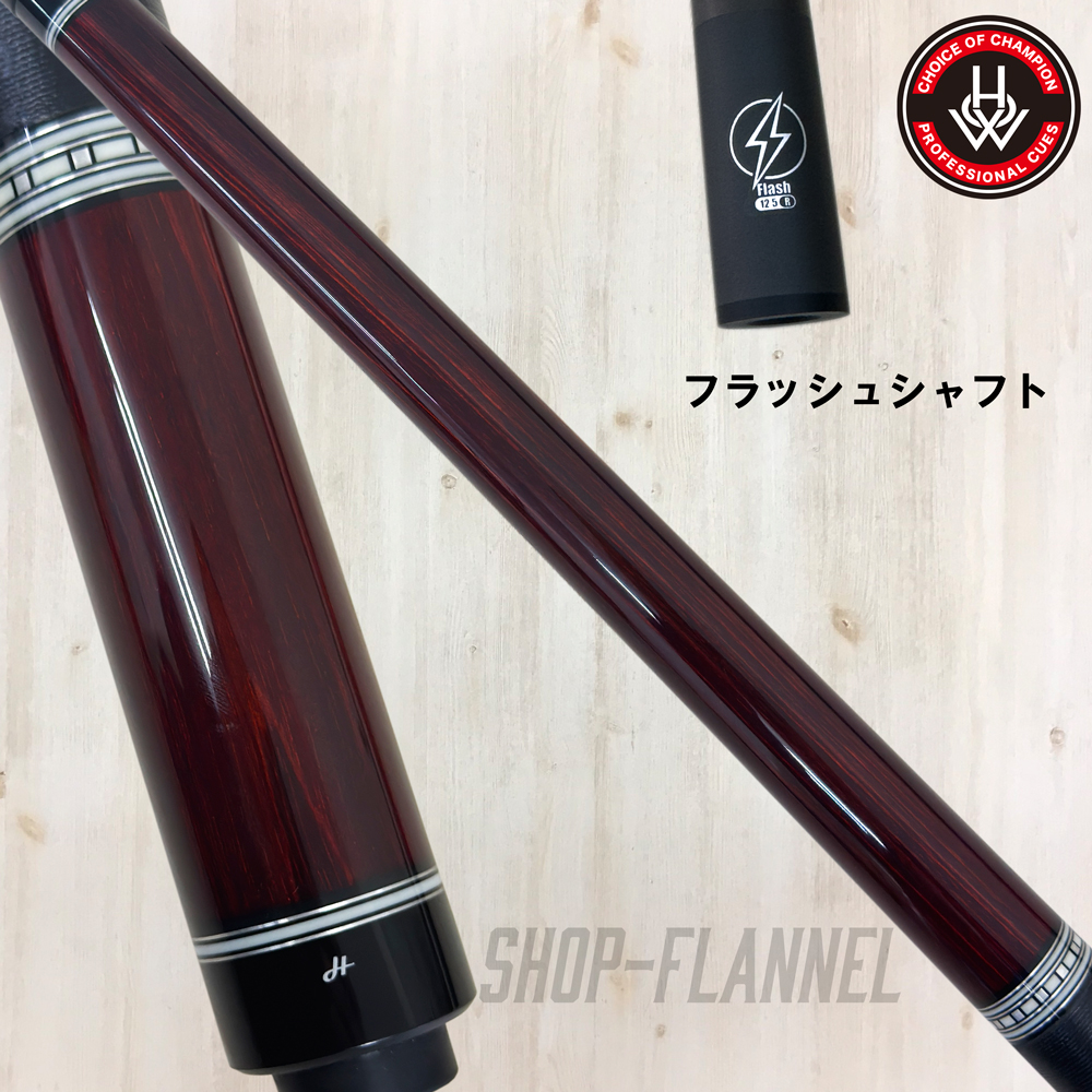 Shop-Flannel - Unlimited独自開発のカーボンシャフト「ダブル