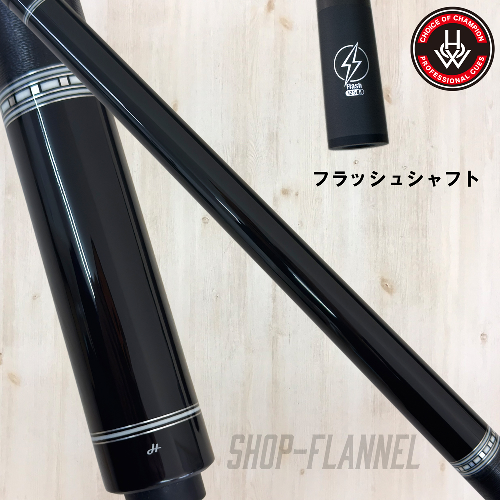 Shop-Flannel - Unlimited独自開発のカーボンシャフト「ダブル