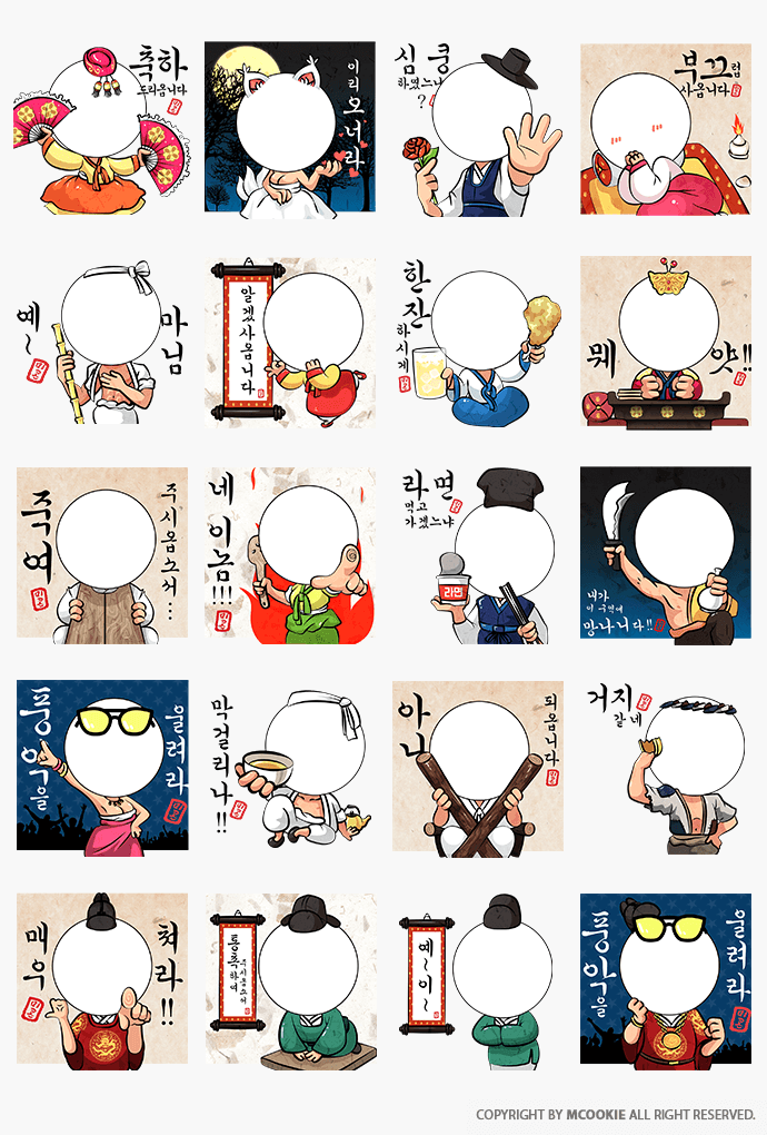 Sticker Booth