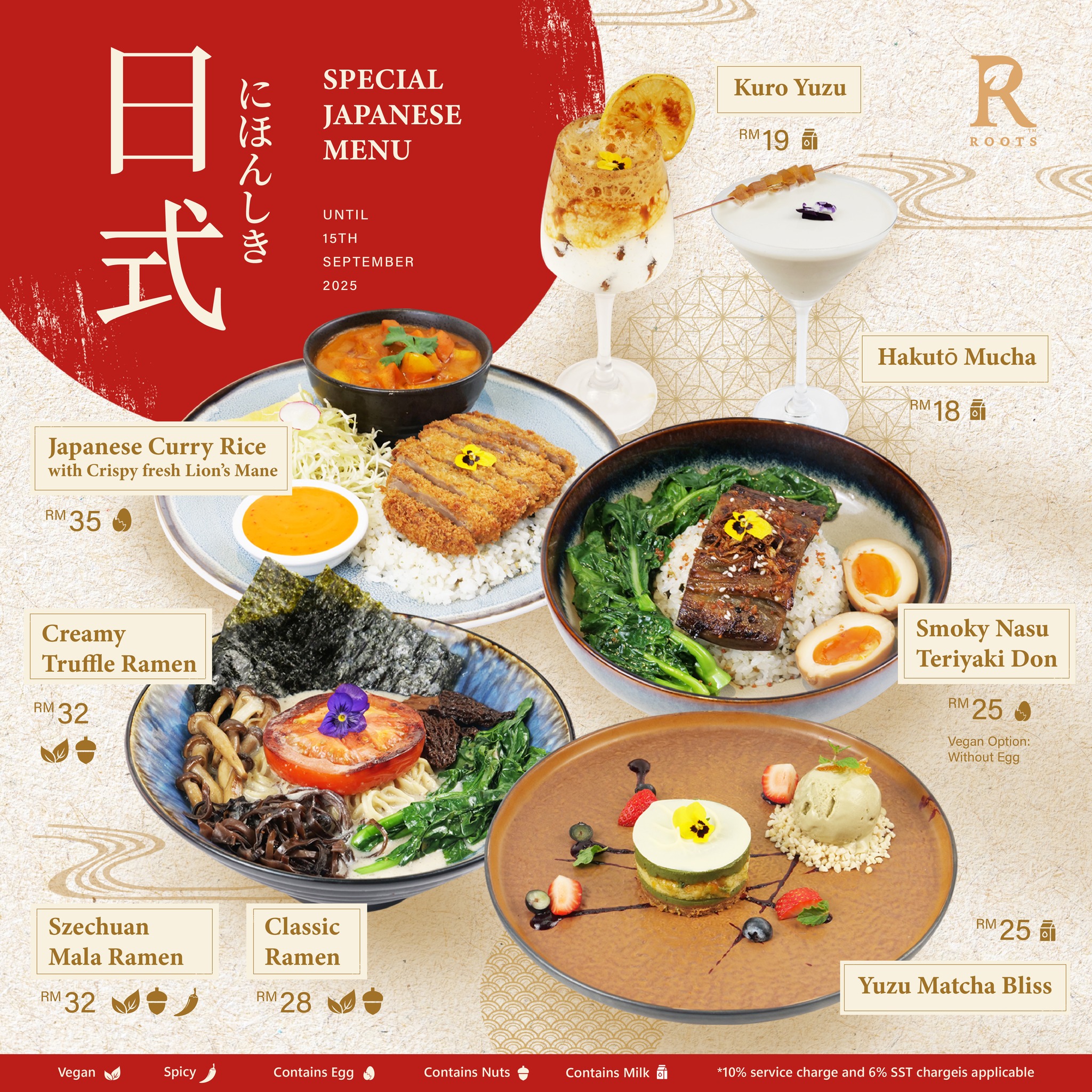 Roots Bistro Malaysia added a new... - Roots Bistro Malaysia