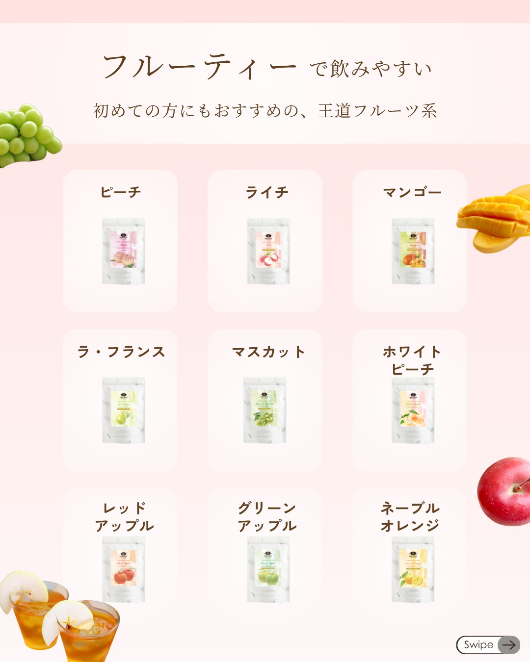 冷蔵庫に常備したい、水出しルイボスティー一覧🧊／ 暑さを感じる日が