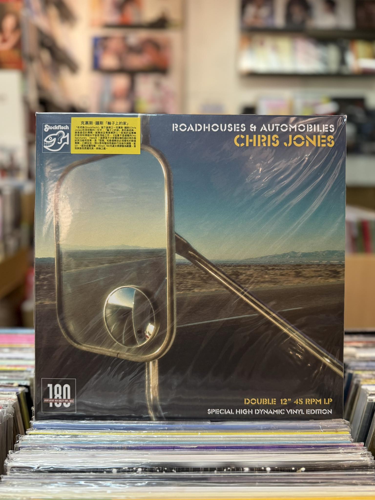 ?? Chris Jones – Roadhouses & Automobiles 2LP One of those 