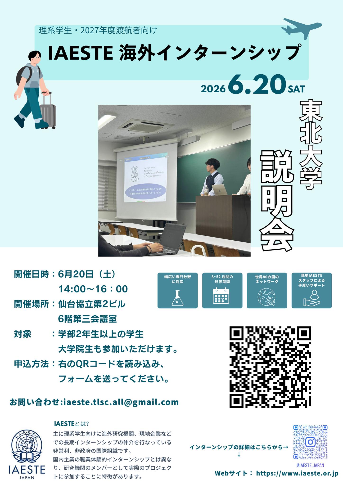 日本語翻訳ランジー52カ国対応 日本語翻訳ランジー52カ国対応 日本語