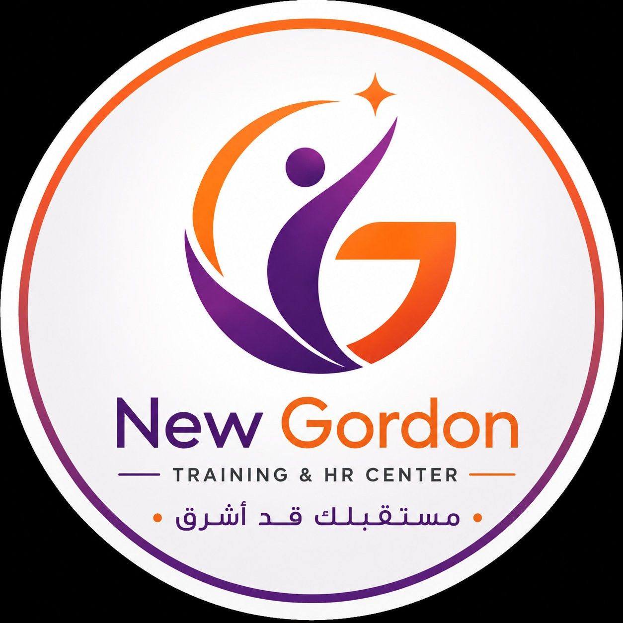 كل يوم فرصة جديدة نحو التغيير | New Gordon Training & Hr Center | Facebook