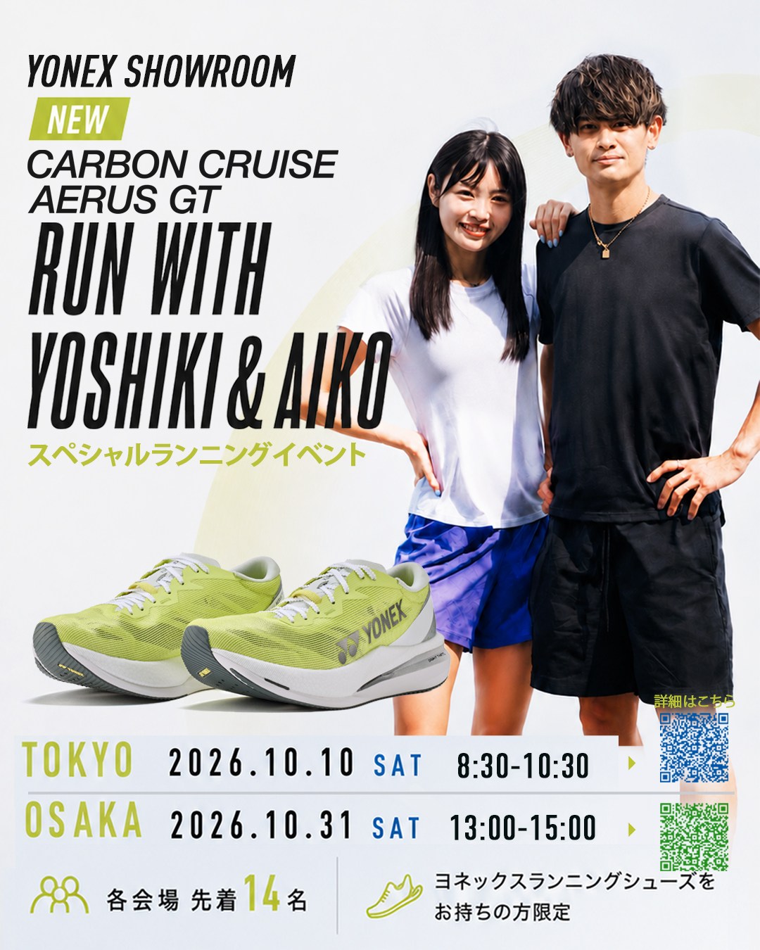🌞数量限定フード付きタオル🎾』 今の暑い時期にピッタリなアイテムを