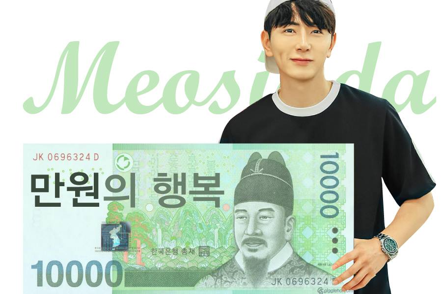머시따 - ⭐머시따만의 파격적인 가격 만원⭐ 만원의 행복을 누릴 만원이하 상의 모음 . 👇👇자세히... | Facebook