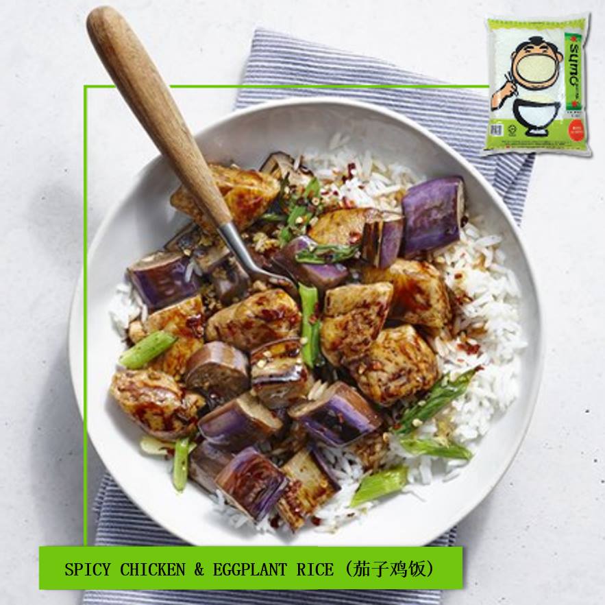 Sumo Rice - The perfect dish for the rainy season :)...