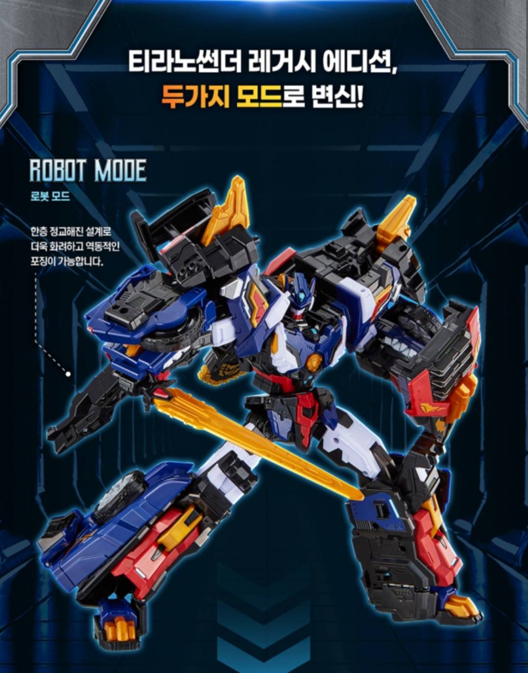 News #Figure #SAMG #Miniforce] SAMG Entertainment - Miniforce