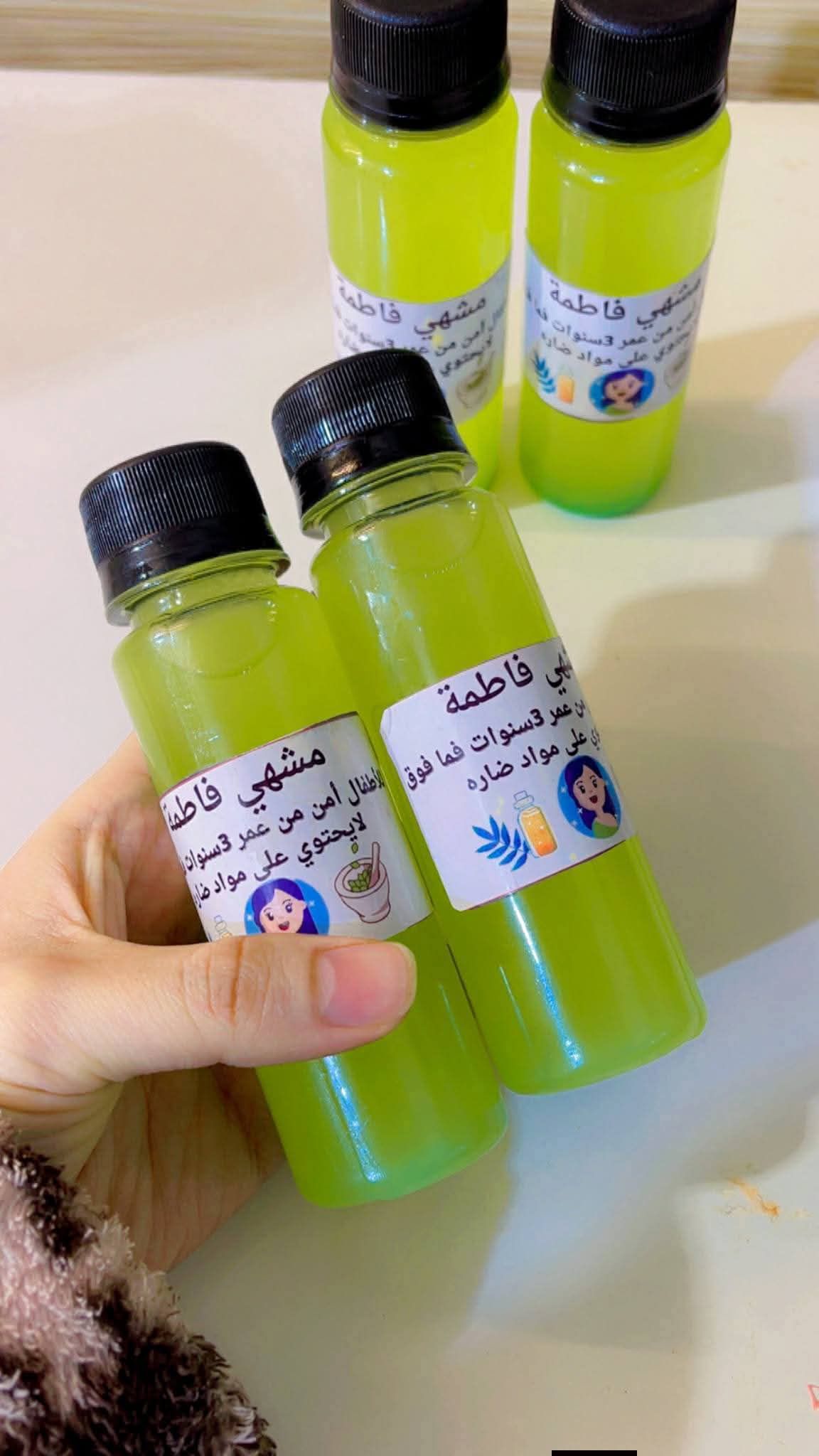 مشهي مقوي ل اطفال خاص ل اطفال | Facebook