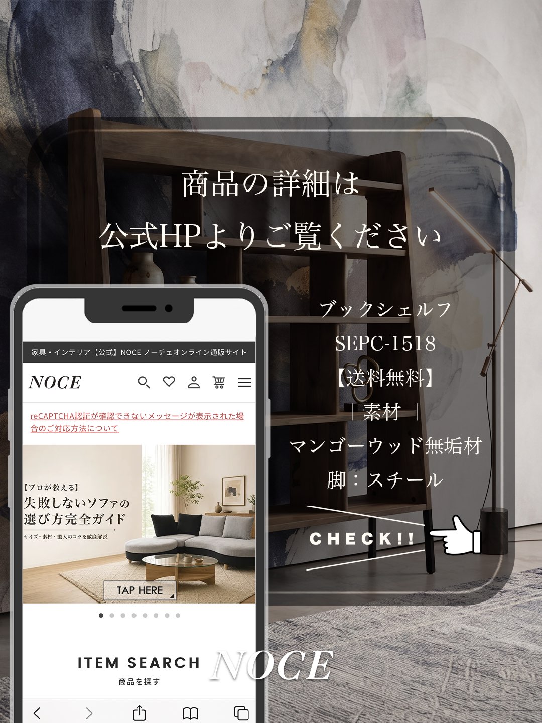 NOCE（ノーチェ） (@noce.official) • Facebook
