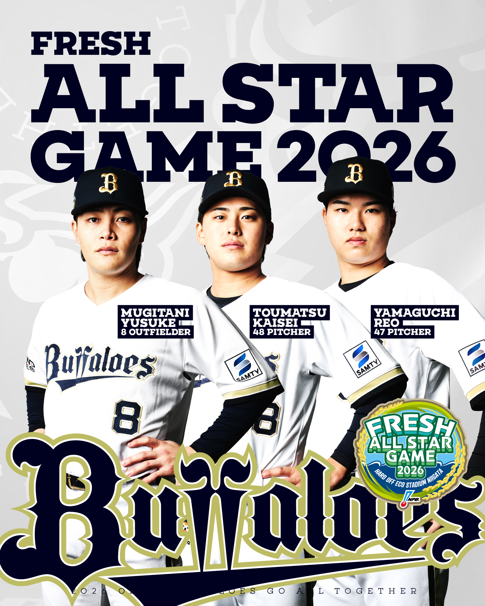 オリックス・バファローズ - 「ポケモンベースボールフェスタ2026 