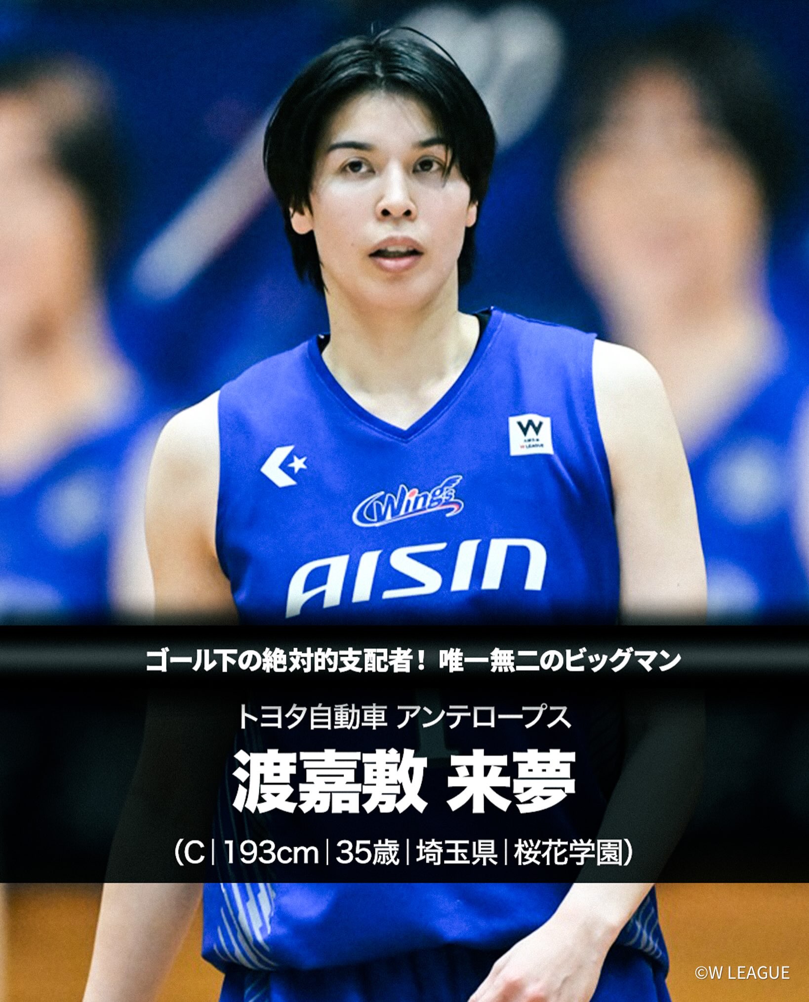 女子バスケ渡嘉敷来夢・吉田亜沙美の直筆サイン色紙【匿名配送】 女子