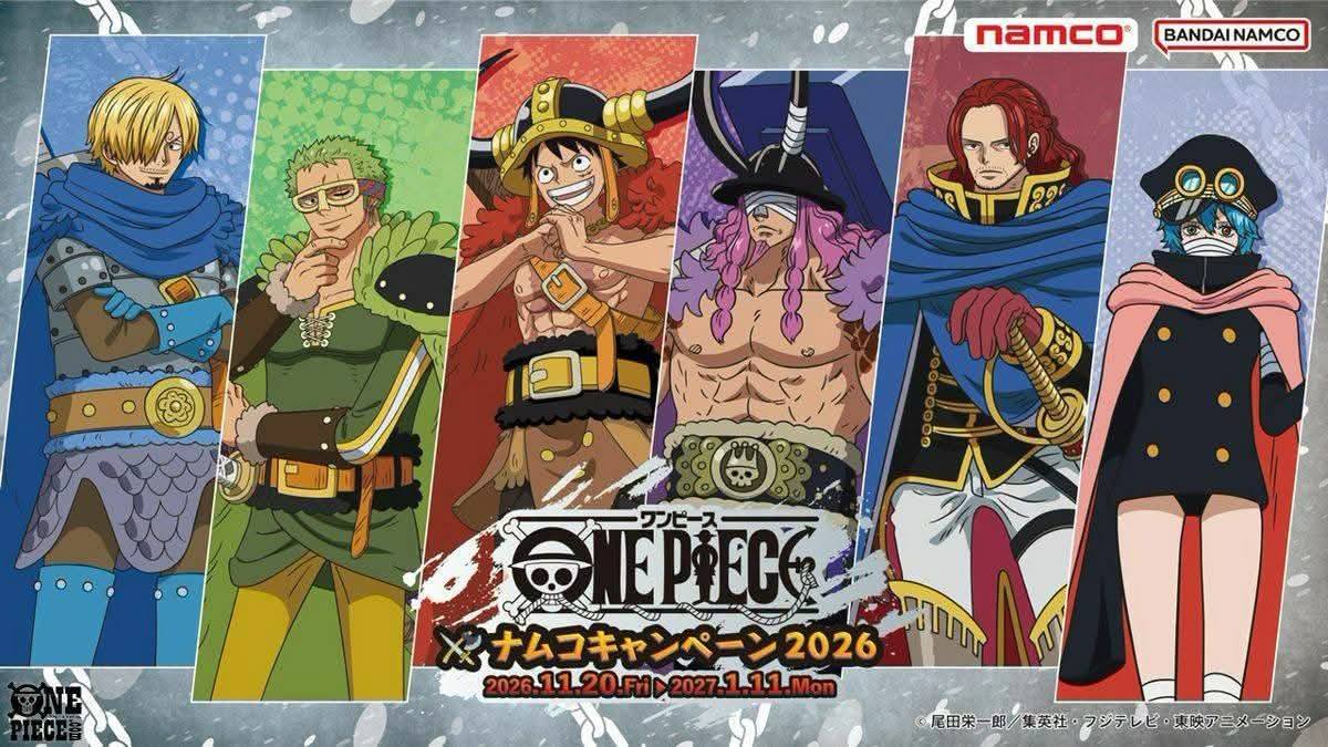 DXF One Piece Namco Exclusive - Loki - Release Date: November 20, 2026