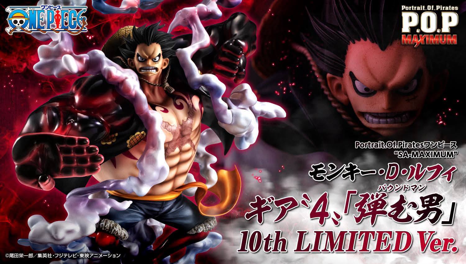 Portrait.Of.Pirates One Piece “SA-MAXIMUM” Monkey D. Luffy Gear “4