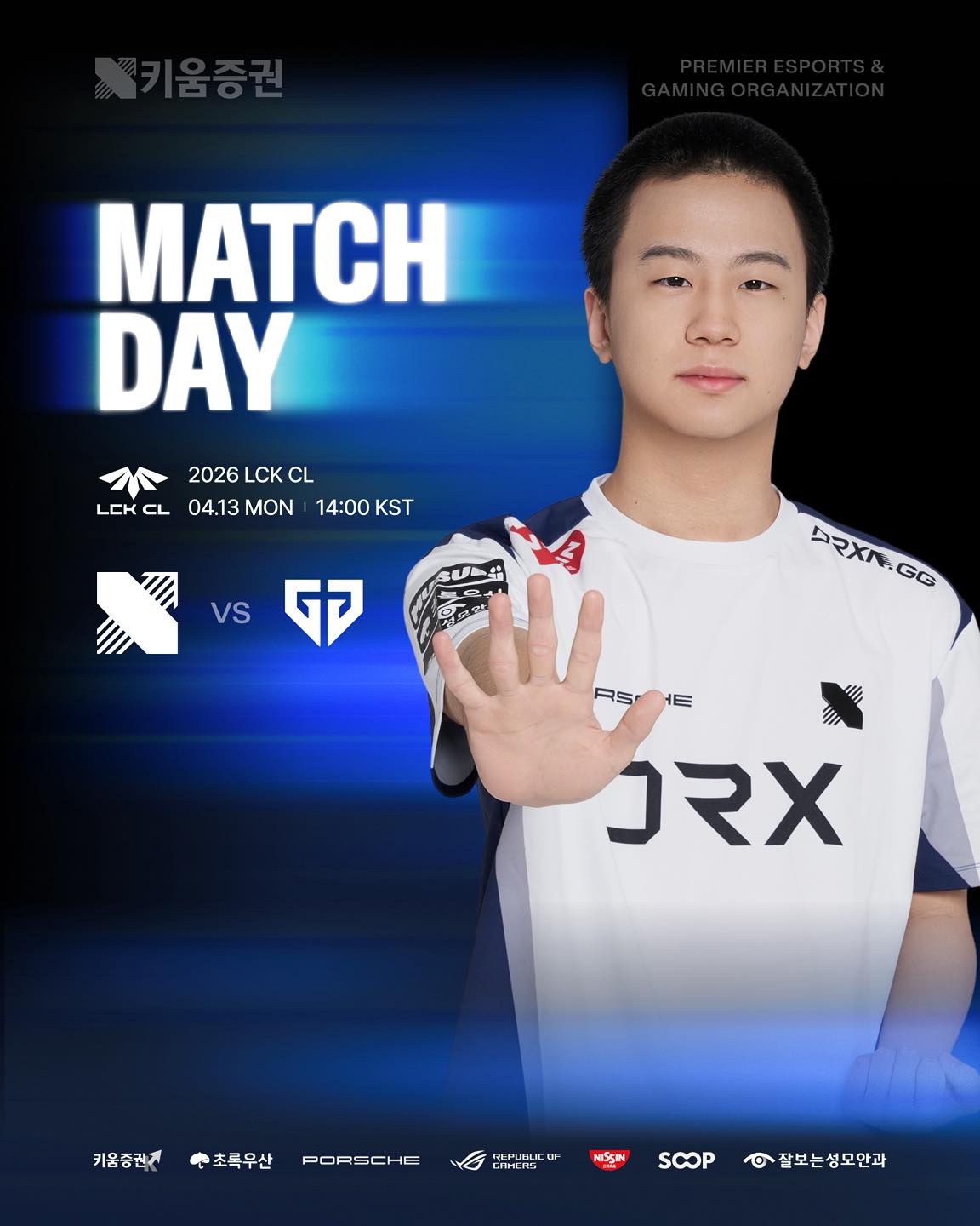 2026 LCKCL Round 1 GEN Apr 13 14 00 KST sooplive co kr afchall KIWOOMDRX Unbreakables