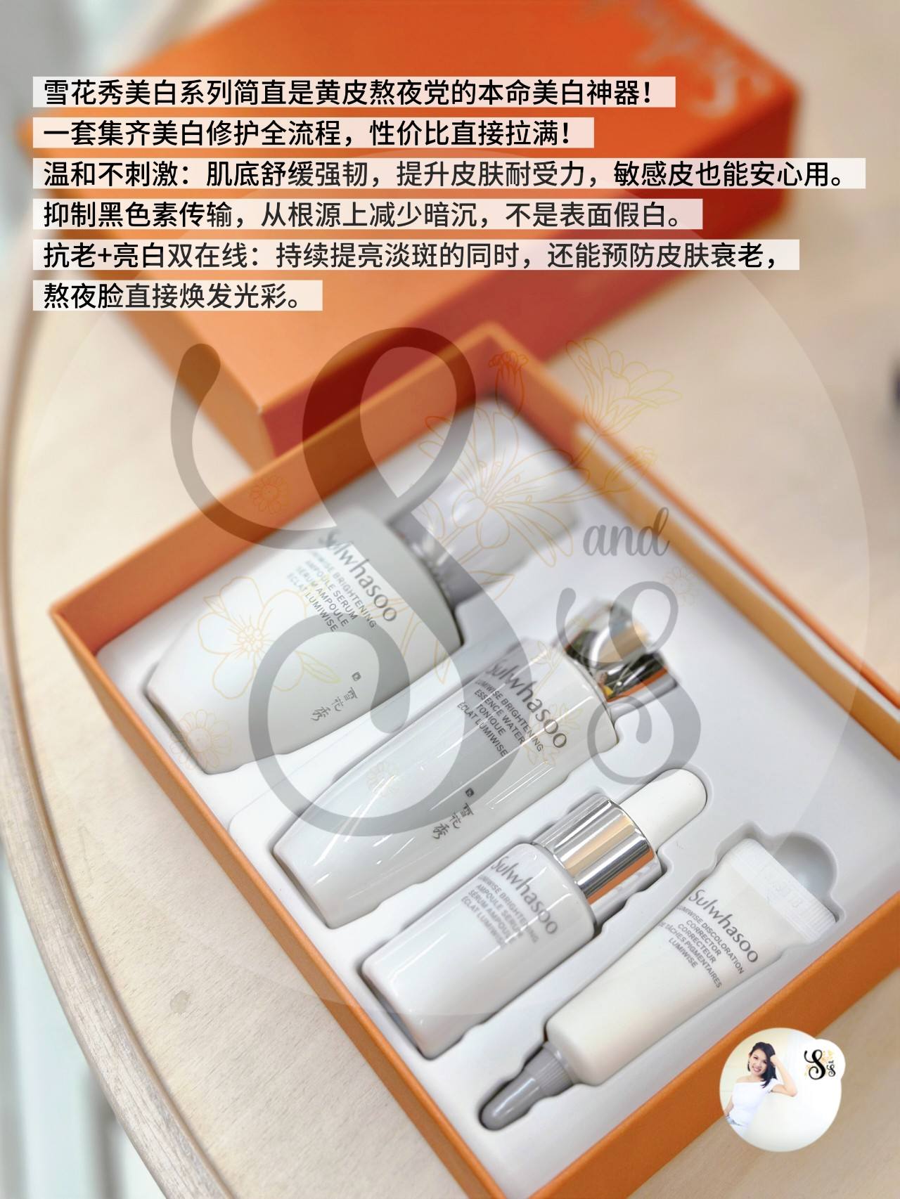 Sulwhasoo 雪花秀人参水乳2件套💰RM499 Sulwhasoo Concentrated