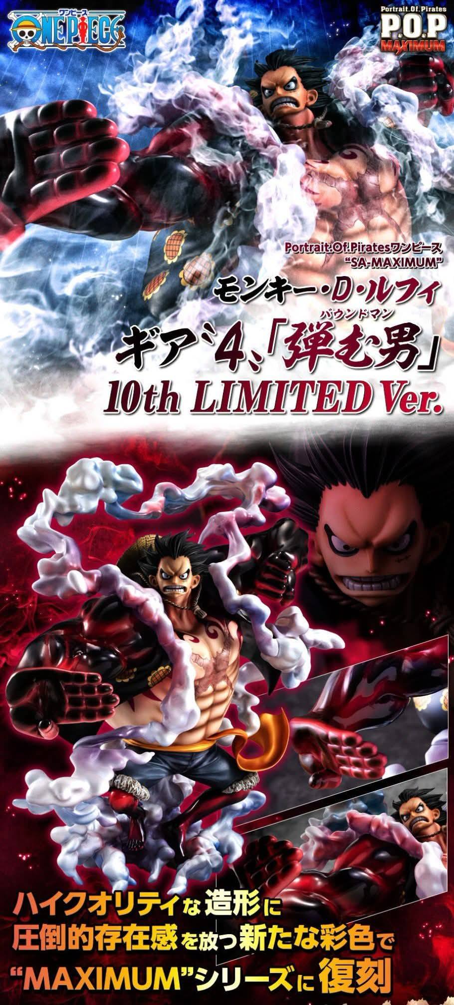 Portrait.Of.Pirates One Piece “SA-MAXIMUM” Monkey D. Luffy Gear “4