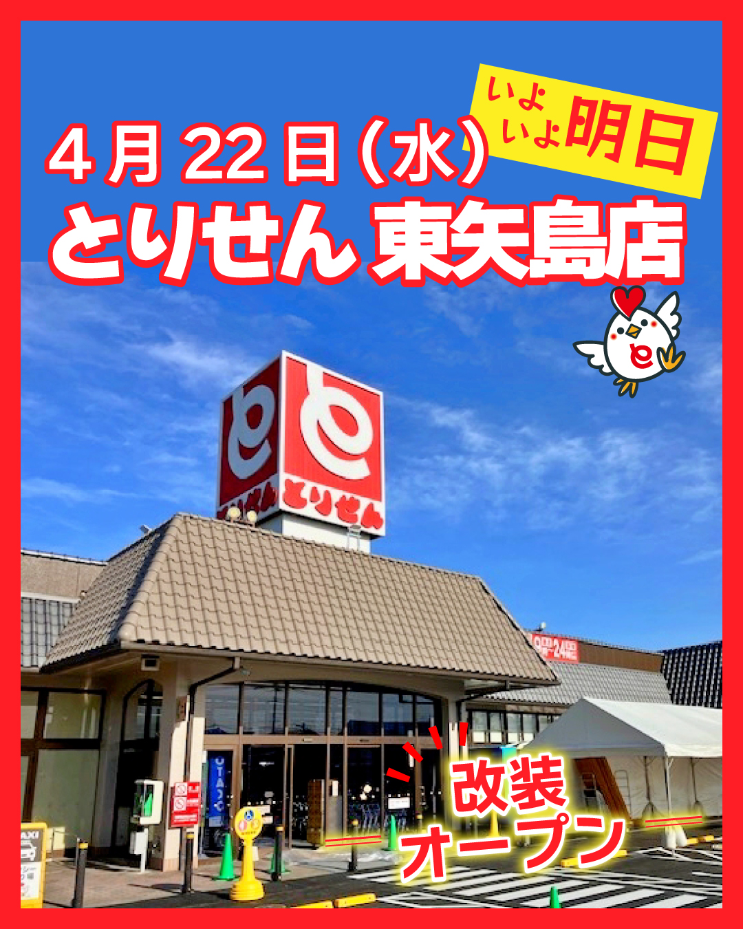 当時のメディア報道・掲載写真