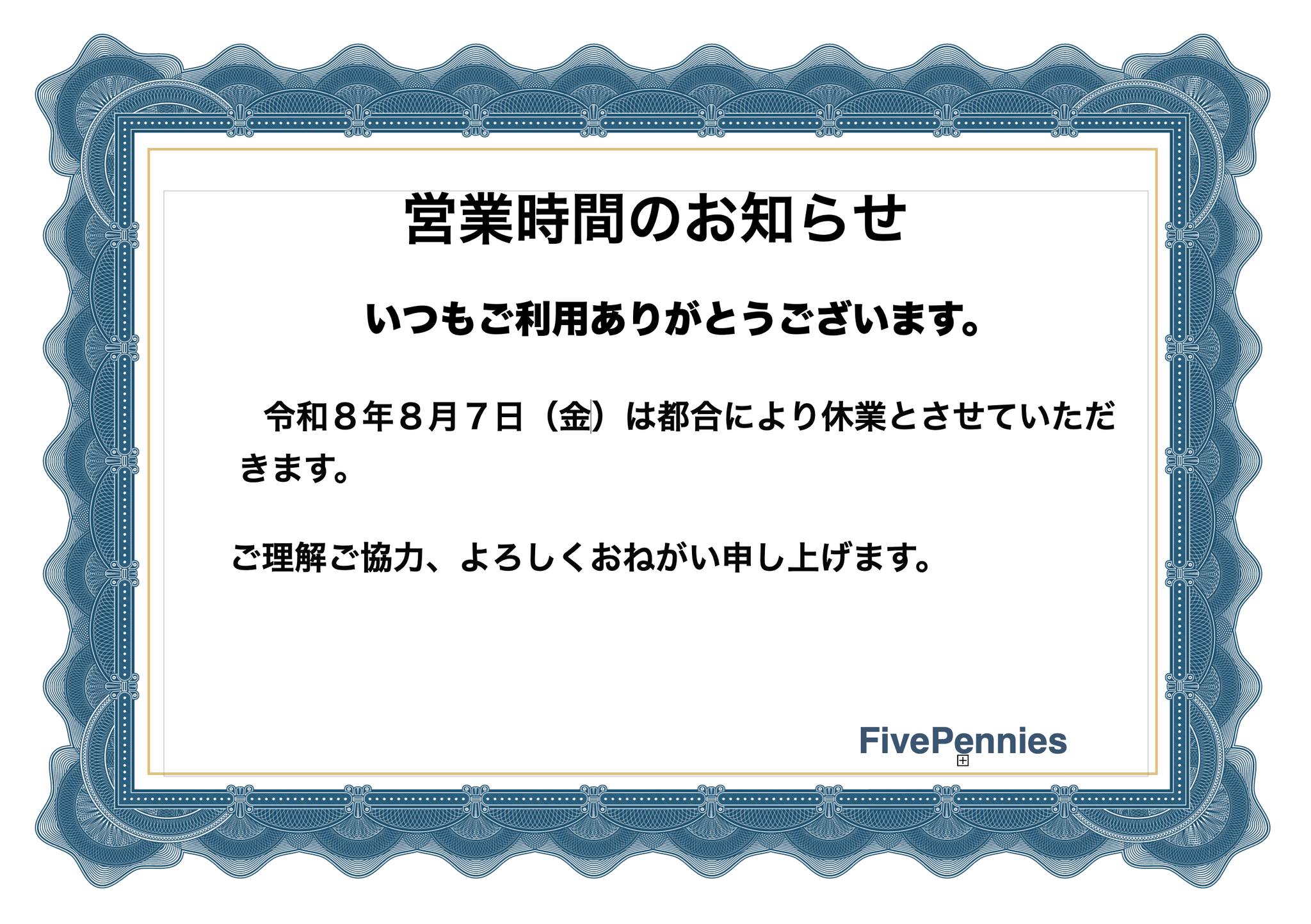 カイトさん　よろしくお願い申し上げます。 カイトさん よろしくお願い申し上げます。 ALL KAITO voicebanks】Six