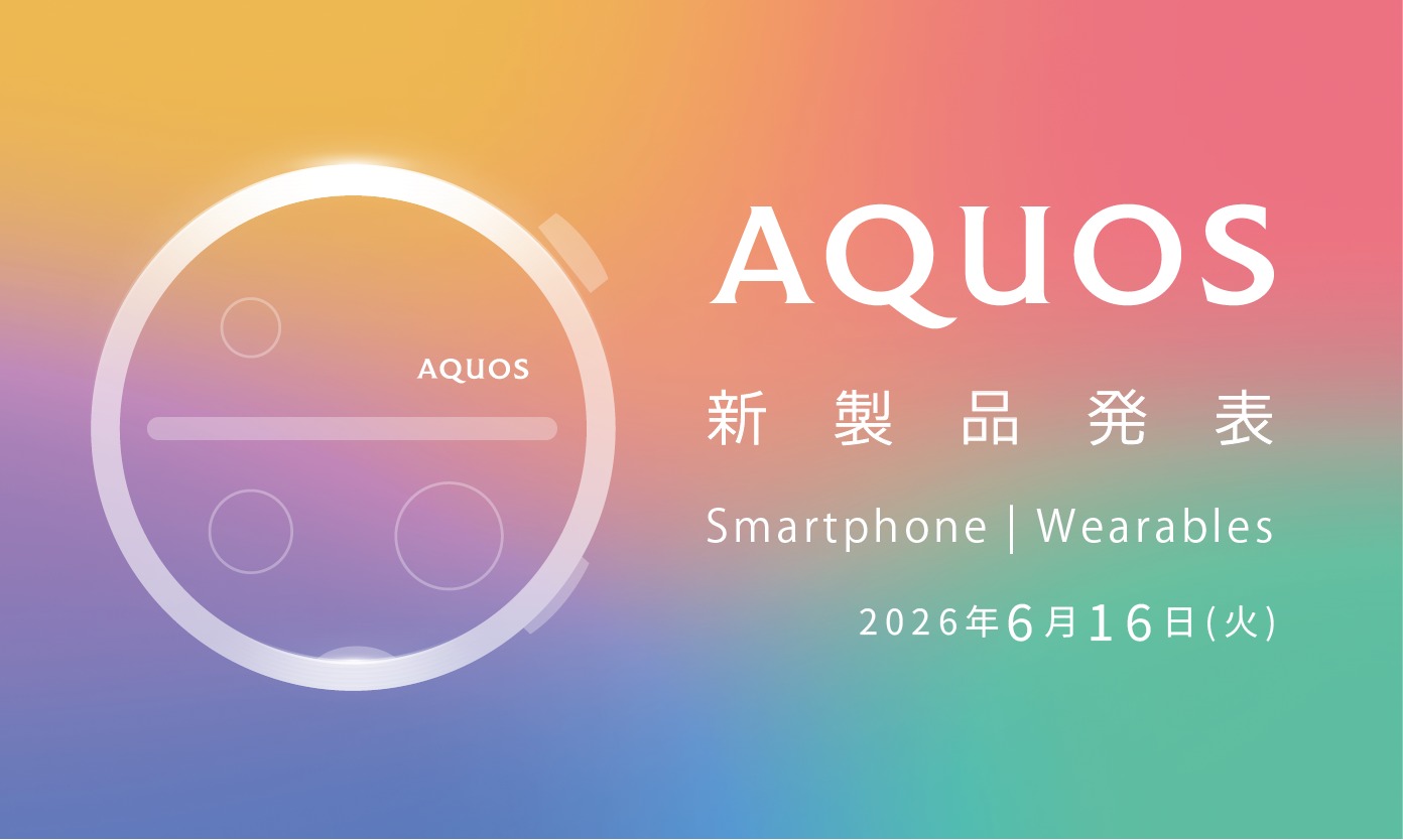 6月26日より販売中の『AQUOS wish5』ですが、おかげさまでナデシコ 