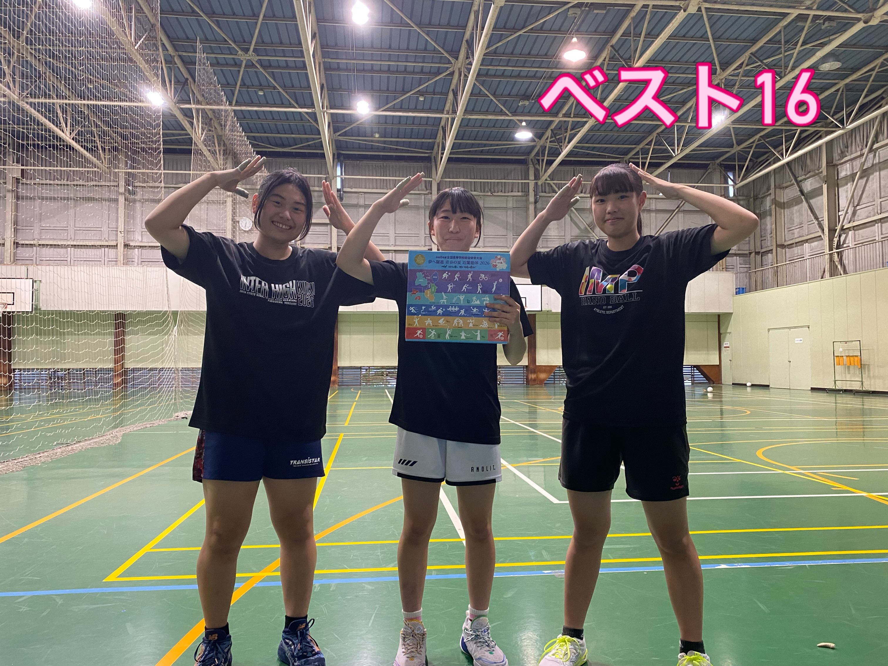 笠松中学校女子ハンドボール (@kasamatsu.girls.handball) • Facebook