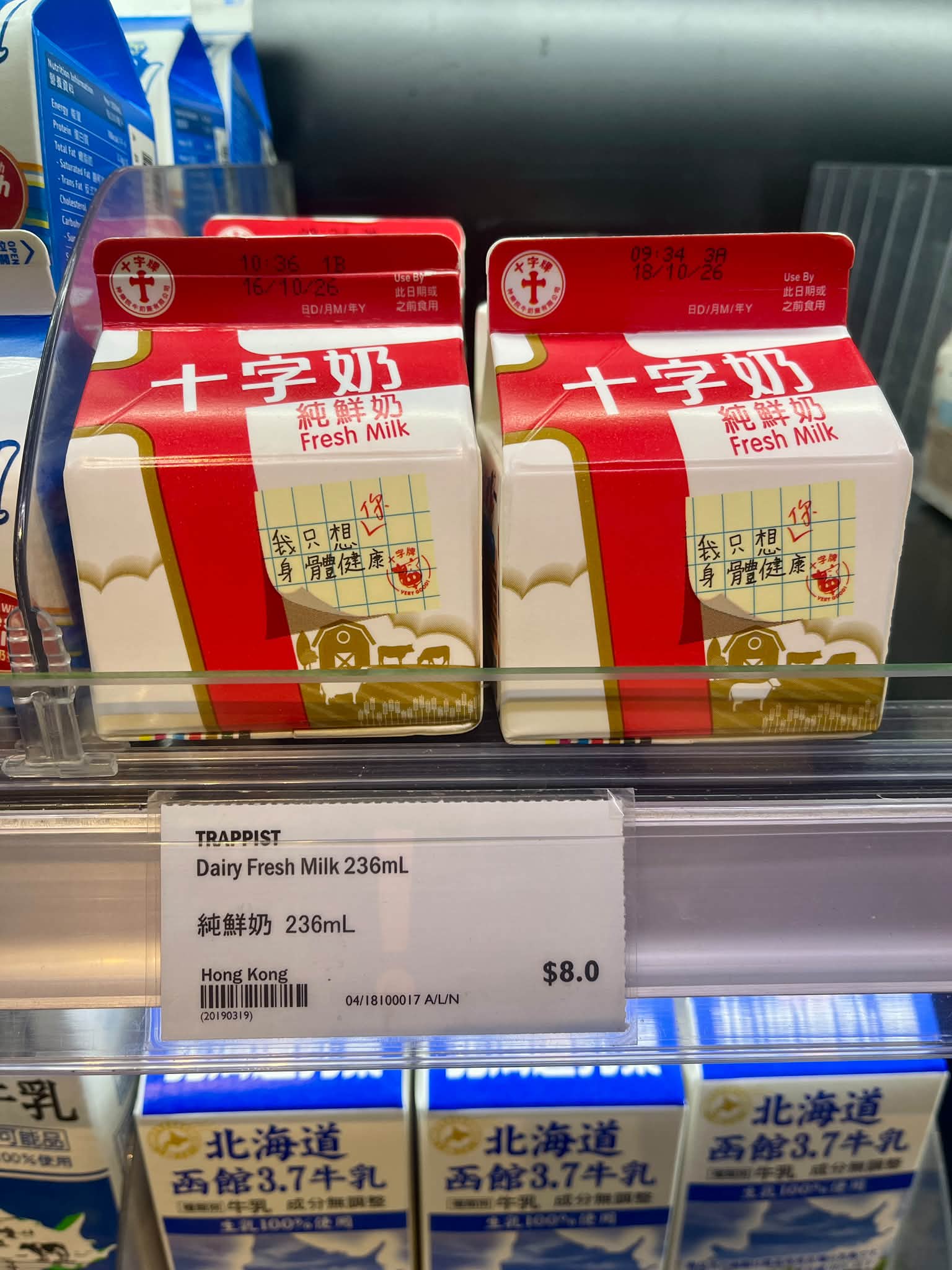 牛乳キャップ同好会 | Facebook