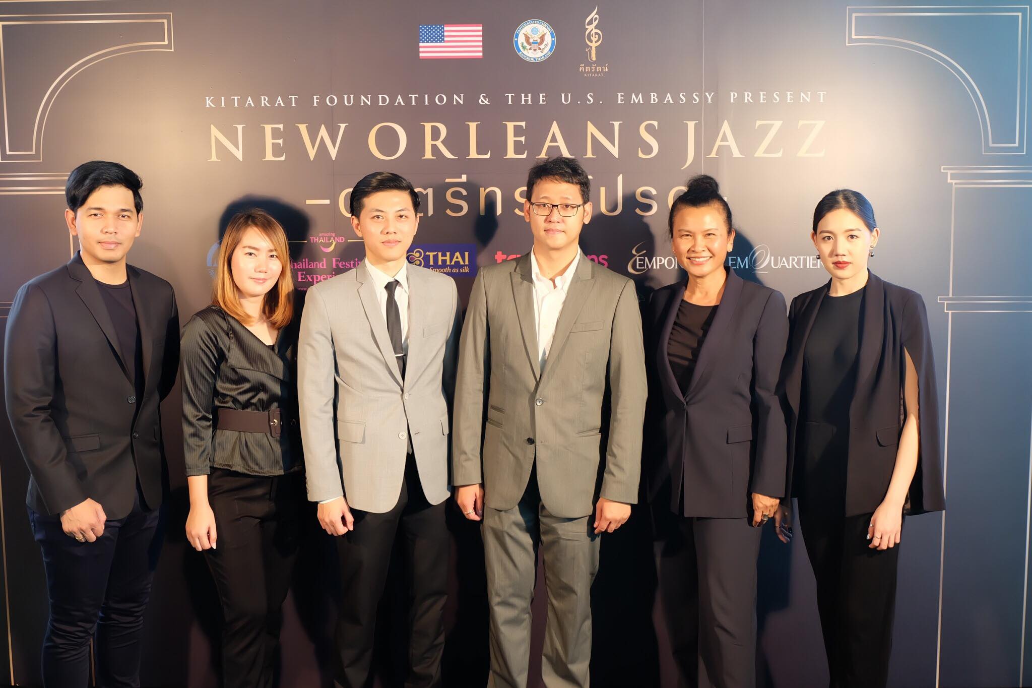 Press conference 'NEWORLEANSJAZZ... - D Rati Co., Ltd. | Facebook