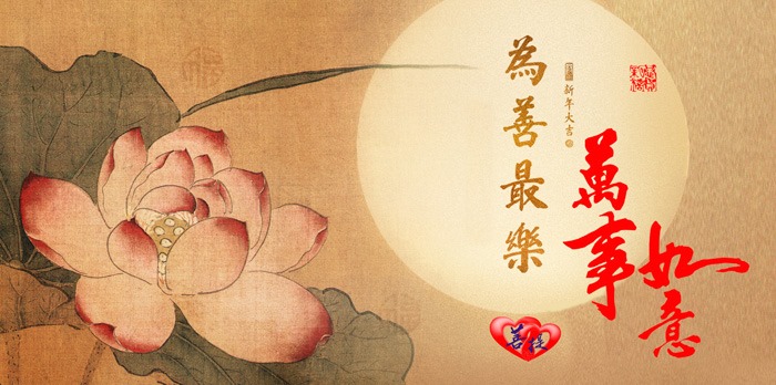 菩提晚晴之家 | Macau