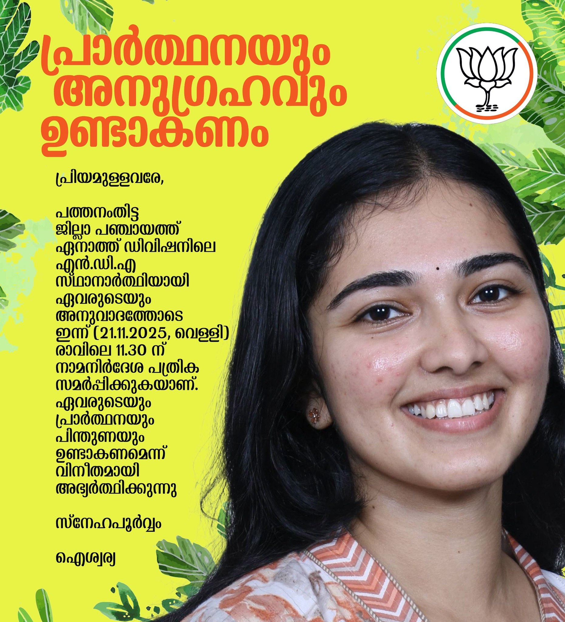 Adv Raju Mannadi