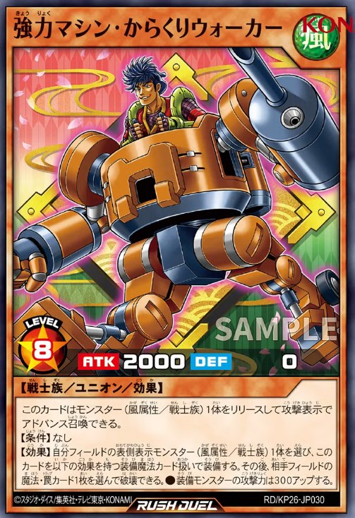 ETCO-JP071 融合派兵(融合派兵) 通常魔法此卡名的卡一回合只能發動一張