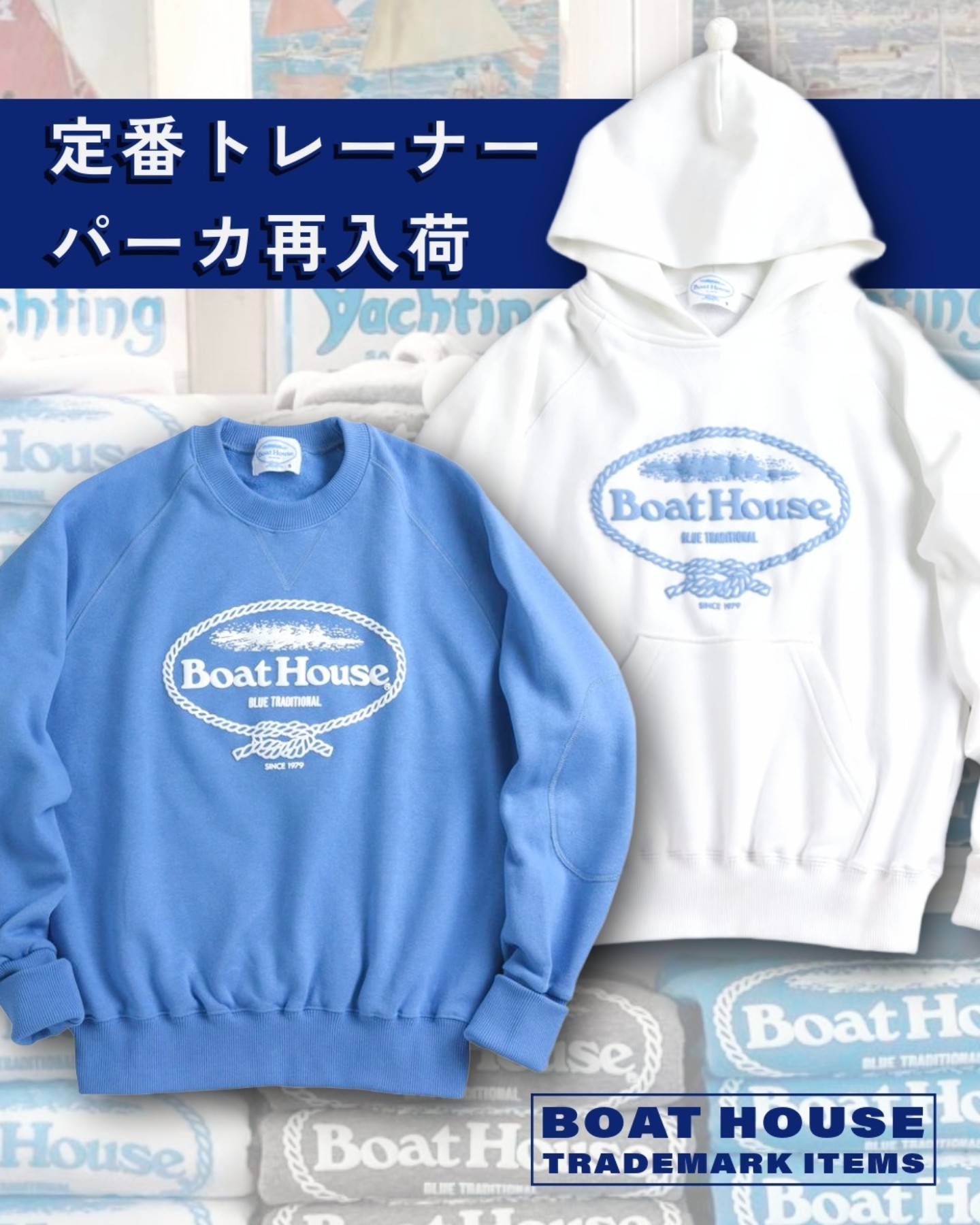 Boat House | Minato-ku Tokyo