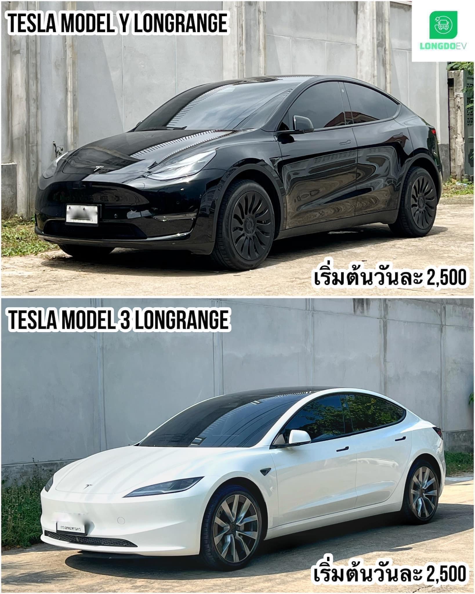 TESLA THAILAND | Model 3 ว่างวันนี้เลยครับ‼️บริการให้เช่า Tesla ‼️ใช้ ...