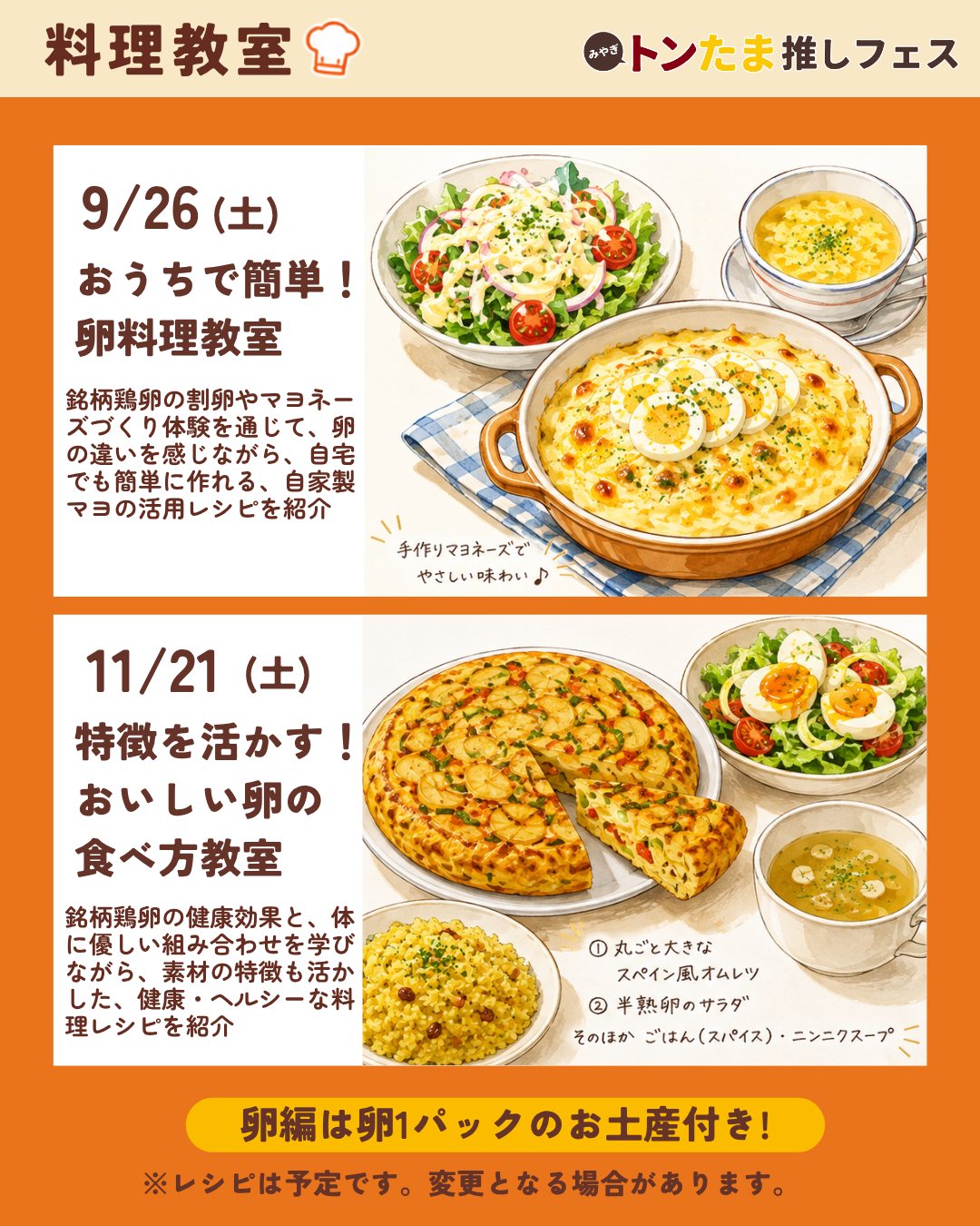 宮城県広報課 - 宮城県広報課 added a new photo.