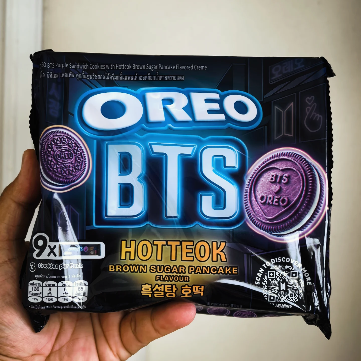 💜🍪 BTS x OREO has finally arrived… and this ARMY is excited