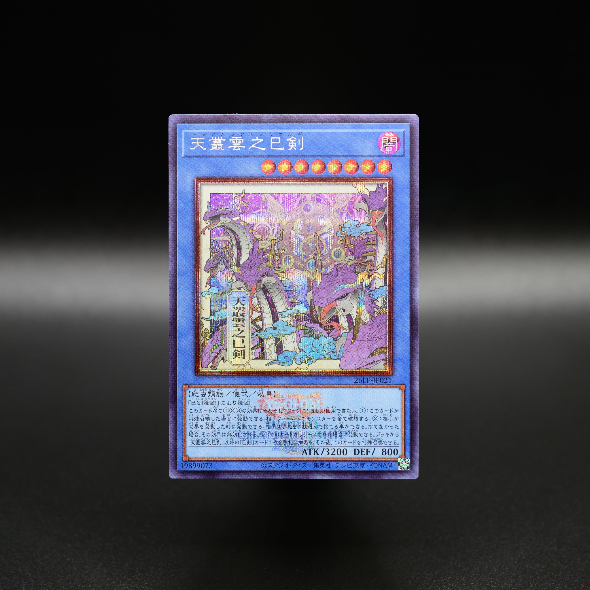 ETCO-JP071 融合派兵(融合派兵) 通常魔法此卡名的卡一回合只能發動一張