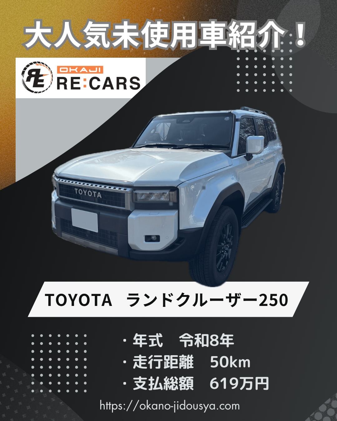 大特価‼️ 車検 令和 8年 8月‼️ 早い者勝ち‼️ トヨタ プリウス 