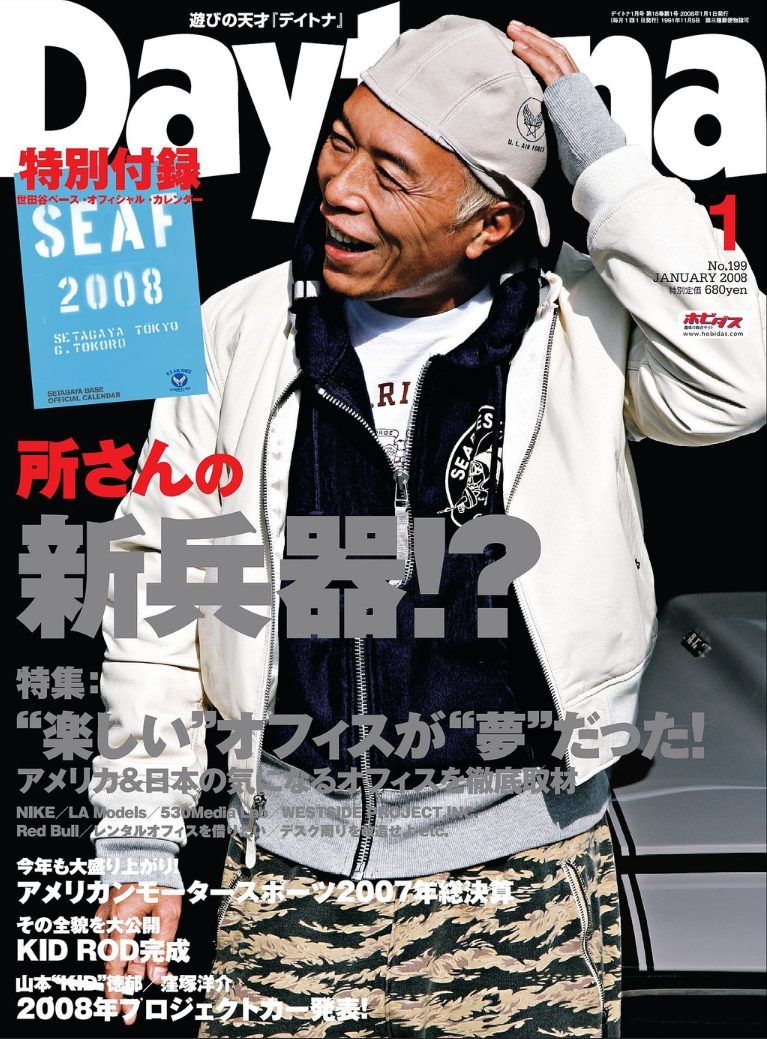 所さんがオーダーメイドしたバイクのタンクをモチーフにした本革バッグ