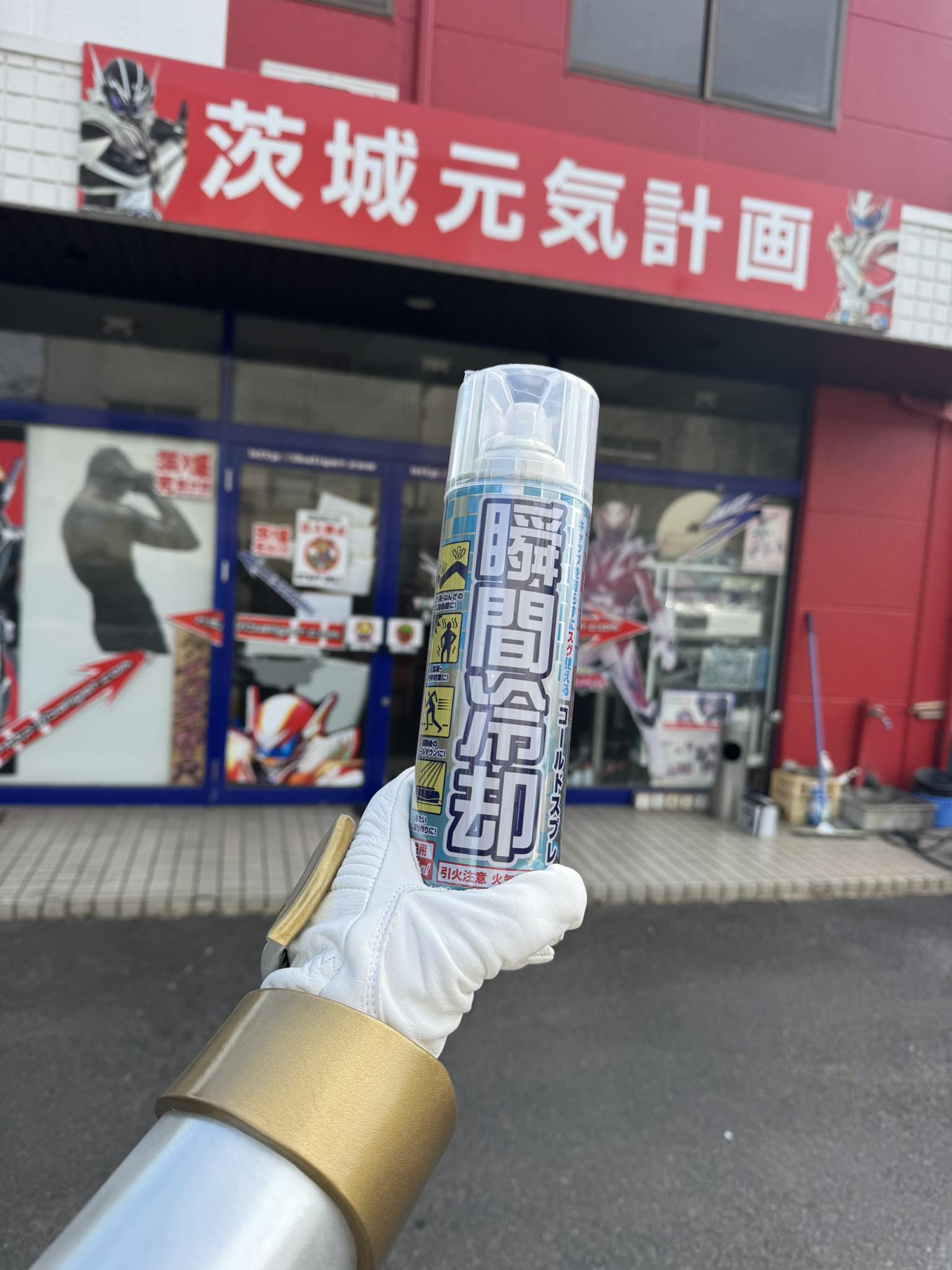 どなたか⁉️ か分かりませんが コールドスプレー届きました 本当に 