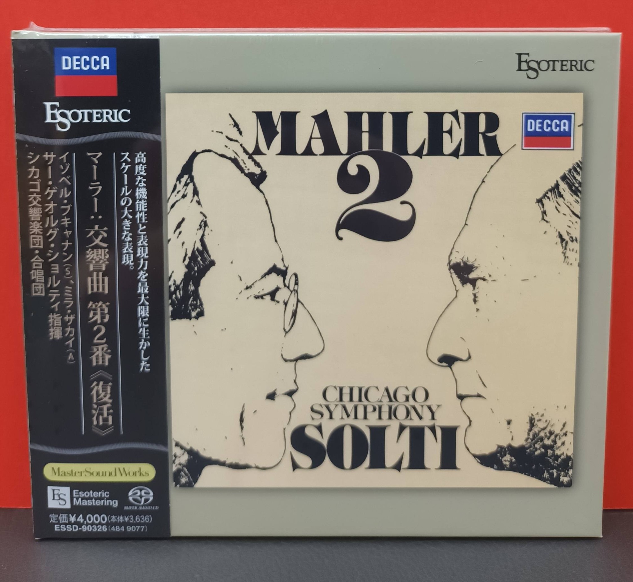 Esoteric Super Audio CD releases: Mahler Symphony No. 2, Verdi