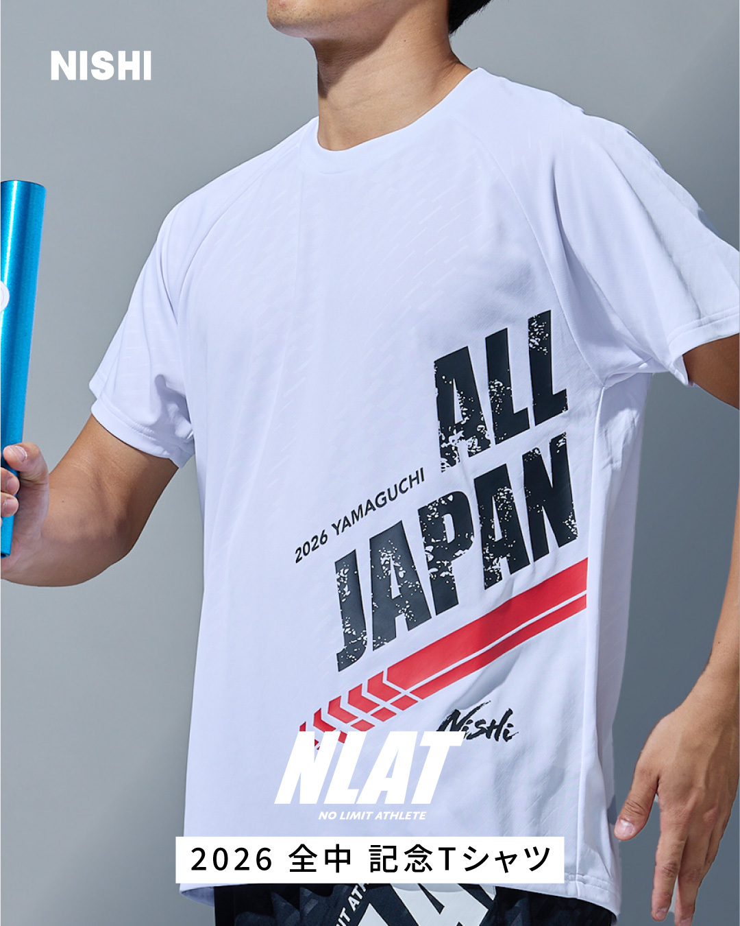 nishi_sports_official ←他の投稿はこちら 挑戦する中学生アスリート
